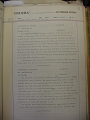 juvenile_order_book_1_page_058