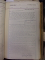 juvenile_order_book_1_page_092