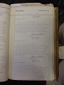 juvenile_order_book_1_page_098