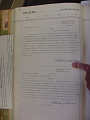 juvenile_order_book_1_page_111