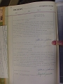 juvenile_order_book_1_page_117