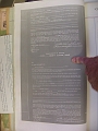 juvenile_order_book_1_page_123