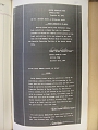 juvenile_order_book_1_page_195