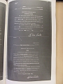 juvenile_order_book_1_page_203