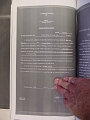 juvenile_order_book_1_page_246