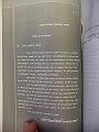 juvenile_order_book_1_page_257