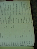 carter_deed_index_b266