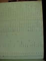 carter_deed_index_g029