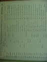 carter_deed_index_g035