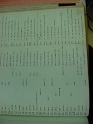 carter_deed_index_i05