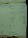 carter_deed_index_j065