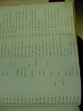 carter_deed_index_j078