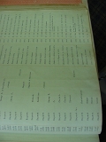 carter_deed_index_r083
