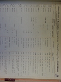 deed_index_page_b052