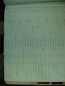 deed_index_page_e014