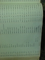 deed_index_page_e115