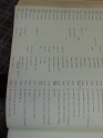 deed_index_page_f052