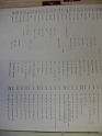 deed_index_page_h021