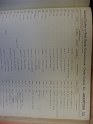 deed_index_page_h089