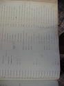 deed_index_page_h149