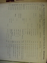 deed_index_page_h158