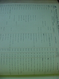 deed_index_page_k114