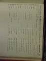 carter_deed_index_s126
