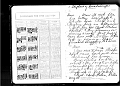 Vada_McBrayer_Diary_1933_03