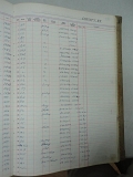 MVR_253