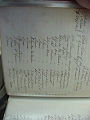 will_book_1_image_047