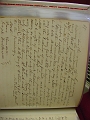 will_book_1_image_130