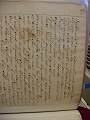 will_book_1_image_182